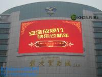 LED显示屏,上海LED显示屏,上海LED广告屏,LED显示_电子元器件_世界工厂网中国产品信息库